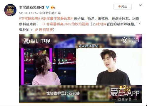 彩云抖音新闻爆料视频,揭秘新闻背后的真相  第2张