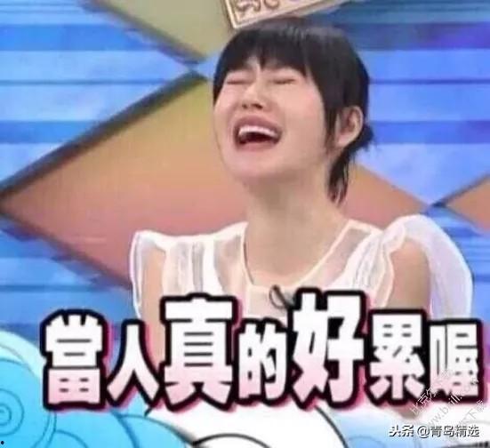 娱乐圈圈内吃瓜事件真相  第3张